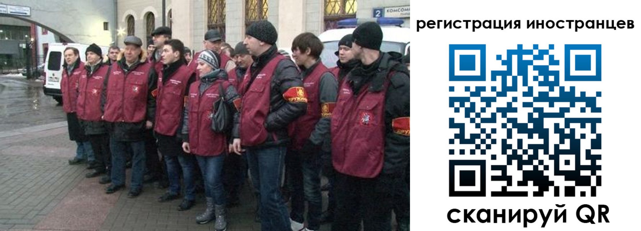 где прописаться в Конаково