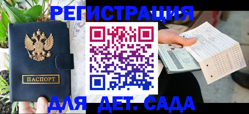 пропишу в квартире в Конаково