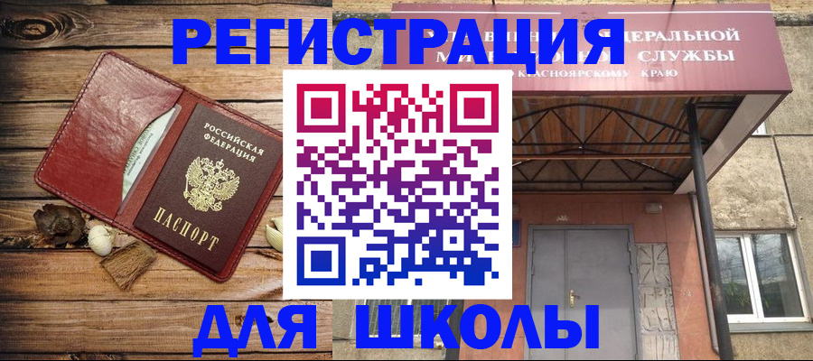 временная регистрация госуслуги в Конаково